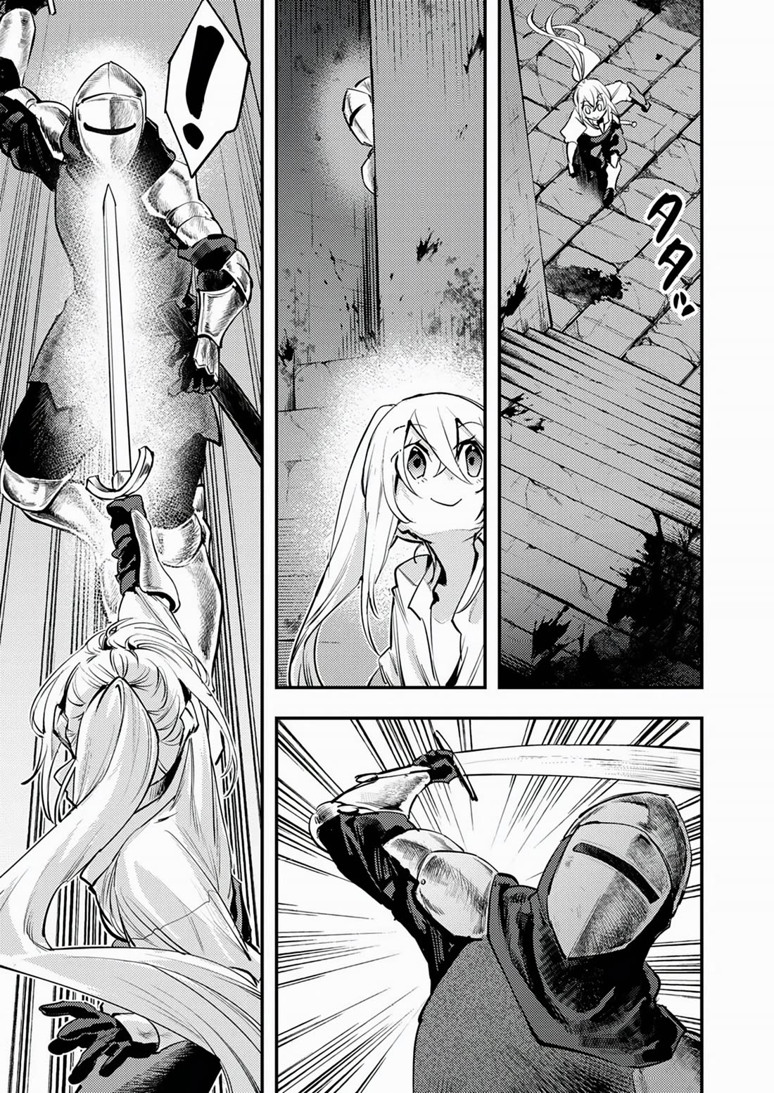 The Heroic Tale of Shura Young Girl: A Mercenary Who was Said to be Half-Baked is Reincarnated as a Young Girl and Rises to Success Chapter 4 12